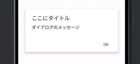 Android Dialog Bottom Page に対する画像結果