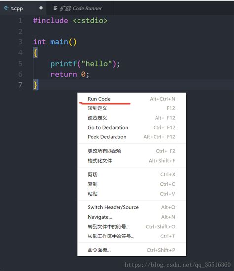 Toradh íomhá ar Java VSC C++