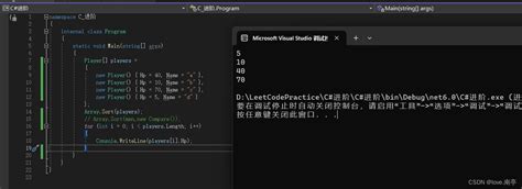 Array.Sort C# に対する画像結果