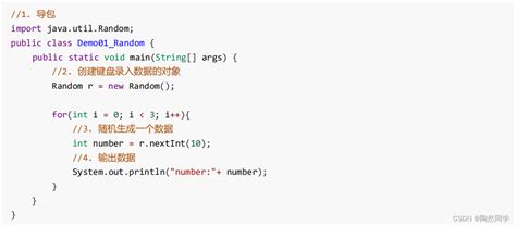 Image result for Java Random Command