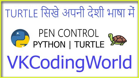 Image result for Python Turtle Pen Projects