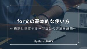 Kurikaesu Python に対する画像結果