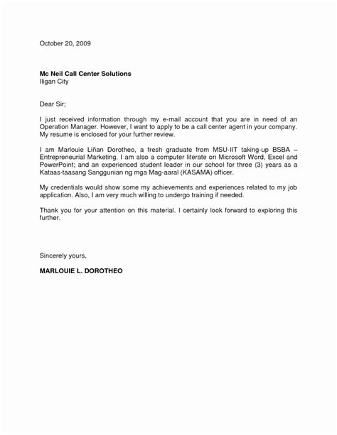 Computer Science Cover Letter Sample に対する画像結果