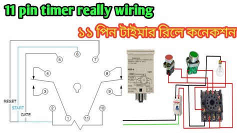 Toradh íomhá ar 11 Pin Timer Relay