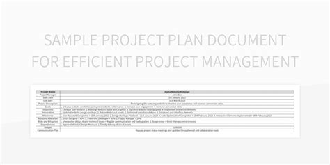نتيجة الصورة لـ Sample Project Plan Document