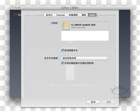 Afbeeldingsresultaten voor Apple Backup Software