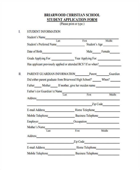 Image result for Application Pattern for Schoo