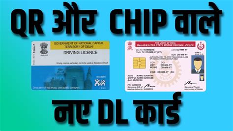 Driver License QR Code に対する画像結果