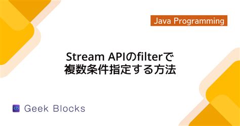 Java Streams Classifier に対する画像結果