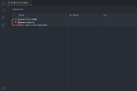 HTML Start Code Shortcut Key に対する画像結果