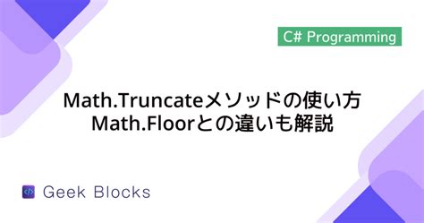 Math.ceiling に対する画像結果