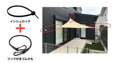 Sunset DIY に対する画像結果