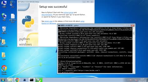 Toradh íomhá ar Does Python Run On Windows 7