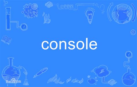 Toradh íomhá ar Console.log JavaScript