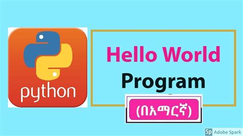 Image result for Source Code HelloWorld Python