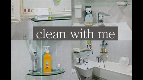 Afbeeldingsresultaten voor Clean with Me 2016