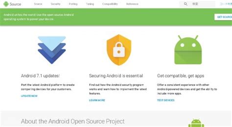 Toradh íomhá ar Android Open Source Projdct
