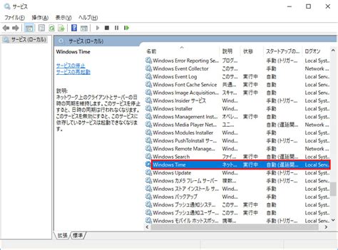 Time Code Windows に対する画像結果