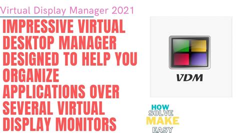 Virtual Display Manager に対する画像結果