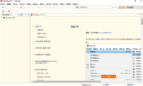 Image result for Hbuilder Language Pack