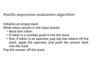 Postfix Data Structure に対する画像結果