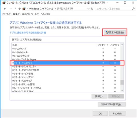 How to Check Remote Access Groups Windows に対する画像結果