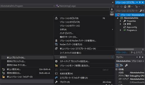 Compile exe Visual Studio に対する画像結果
