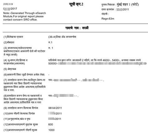 Image result for Sample Index Copy