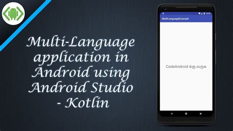 Afbeeldingsresultaten voor Android Studio Language Support