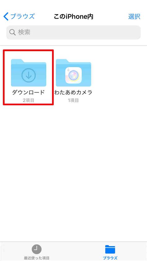 How to Install Font Files に対する画像結果