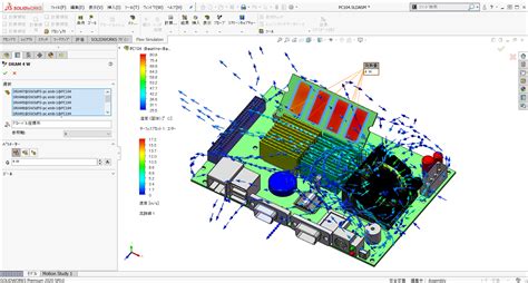 Solid Work Flow Simulation に対する画像結果