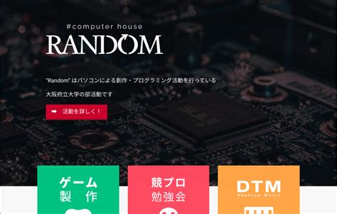 Random Website ATX に対する画像結果
