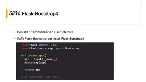 Image result for What Is Python Flask Framework