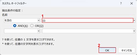 How to Filter Text in Excel に対する画像結果