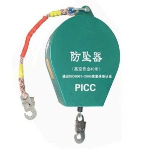 STCW Rated Safety Line Retractable に対する画像結果
