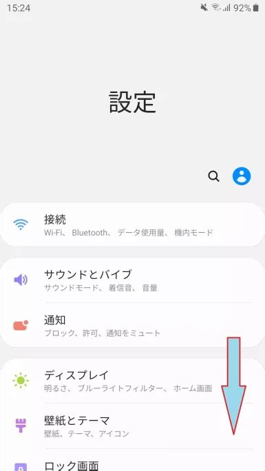Android Device Embebded に対する画像結果