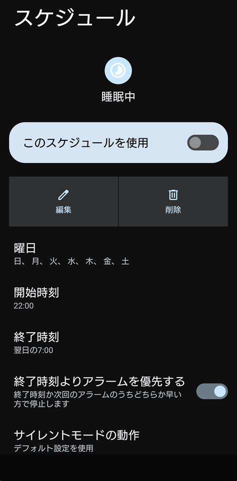 How to Remove Notification Is Stack Up On the Android に対する画像結果