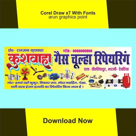 Gas Repairing Banner に対する画像結果