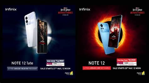 Toradh íomhá ar Infinix Note 12 Turbo