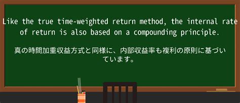 Internal Rate of Return Sample Problem に対する画像結果