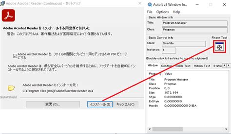 AutoIt Application Icon に対する画像結果
