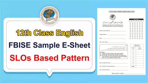 Toradh íomhá ar FBISE Pic