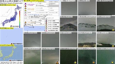 Live Volcano Explosion に対する画像結果