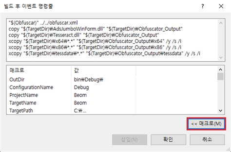 Toradh íomhá ar Windows Command Line Copy File to Clipboard