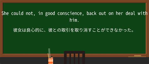 Clear Sub Conscience に対する画像結果