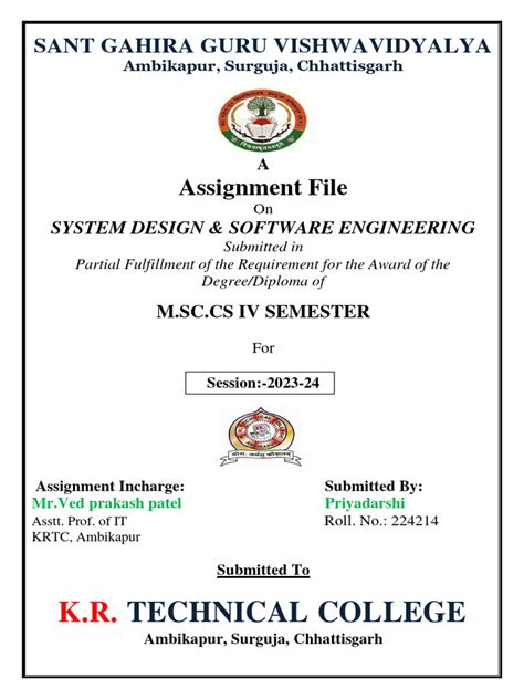 System Design File Design に対する画像結果