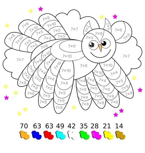 Image result for Math Coloring Pages Multiplication