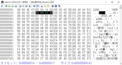 Binary Code Text に対する画像結果