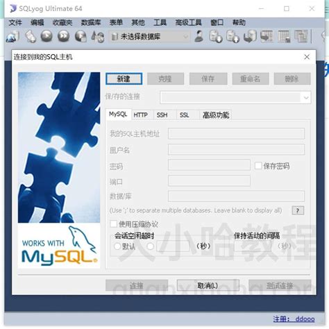 Toradh íomhá ar Substitutuin in SQLyog