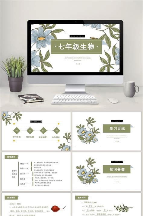 Image result for Biological Development Background for PowerPoint